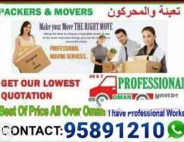 Good House shifting office shifting valli ...