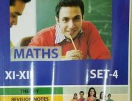 JEE and IIT entrance books 1 OMR each