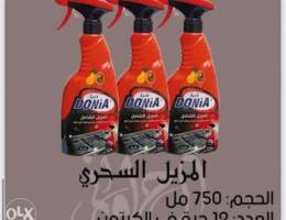 ALWAHSH Multi purpose cleaner