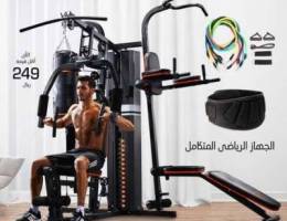 222 Multi Functions Gymجيم منزلي متعدد الا...