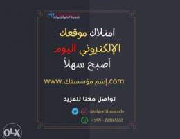 تصميم مواقع الإنترنت