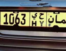 Car number