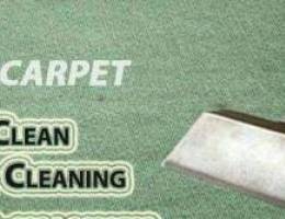 Carpet washing 1 Rial . Home pick and deli...