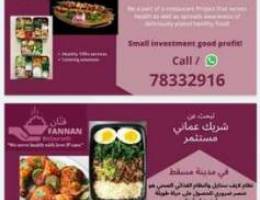 Omani investor