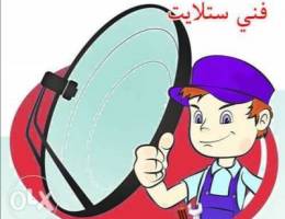 تركيب وإصلاح الدش