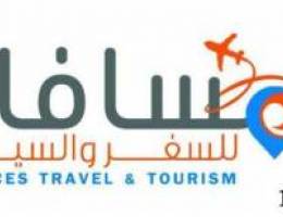 مكتب سفر وسياحه للاستثمار Travel and touri...