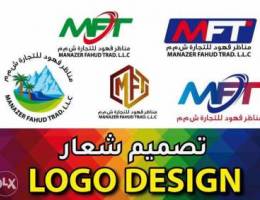 Logo Making and Designing لوجو