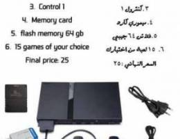 بلاستيشن ٢ مهكرة ps2 hacked