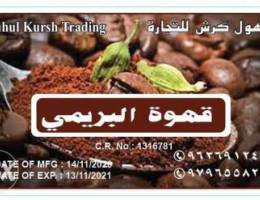 Coffee al buraimi