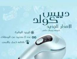 جهاز الليزر لازالة الشعر