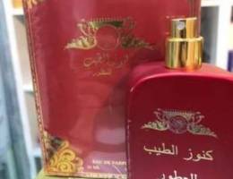 عطور كنوز الطيب