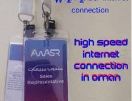 Awasr unlimited wifi connection