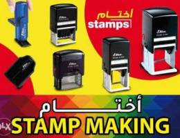 Stamp Making أختــام - free delivery