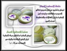 خلطات الاسطورة