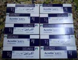 Akatin for acne treatment Jamjoom Pharma C...