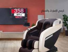 Olympia Fitness Massage Chair Offer RO 358...