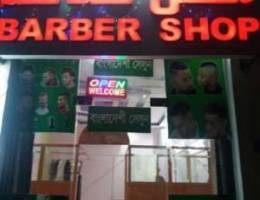 Barber Shop For sale Near Off Oman Oil