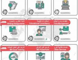 MA Student Services خدمات الطلاب