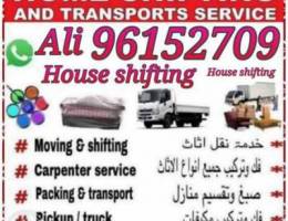 House shifting®