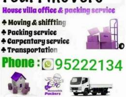 House shifting