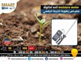 جهاز قياس رطوبة التربة الرقمي Digital Soil...