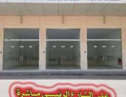 محلات ومكاتب ومخازن للايجار/ For rent shop...