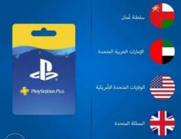 Playstation Plus بلايستيشن بلس