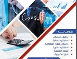 Almustaneer for auditing & financial consu...