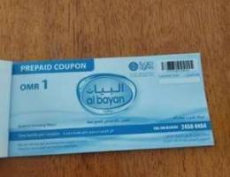 Albanian water coupons 10 nos