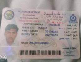 Looking for Job with valid Omani driver li...