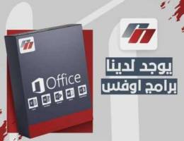 microsoft office plus pro