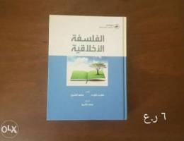 كتب مستعملة للبيع