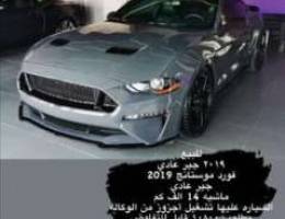 فورد موستانج 2019