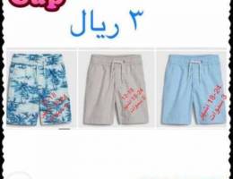 boys girls clothes ‏‏ ملابس الأطفال