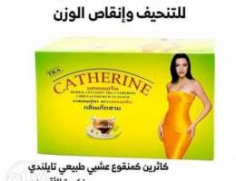 Katharina herbal tea for slimming and weig...