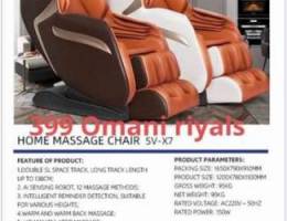 massage chair كرسي مساج