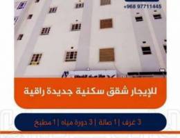 شقة للايجار بالخوض ٦_قريب جامعة السلطان قا...