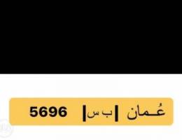 5696 ب س ف الجهاز 100 قابل للتفاوض