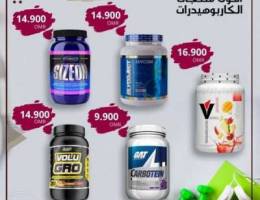 Gat Carbotein, Vitargo and Creatine Offers