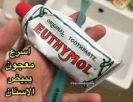 معجون لندن العجيب وتبييض