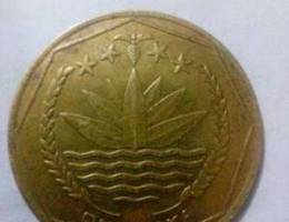 This is Bangladeshi coin, its old coin,