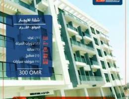 High quality flat for rent in qurm