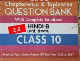 CBSE X Question Bank Hindi-B(Oswaal)