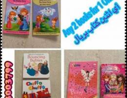 English story books