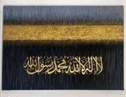 Textured Kabah Painting