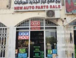 Spare parts shop for sale