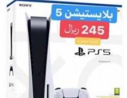 ps5 بلايستيشن 5... بأقل سعو في السوق حاليا