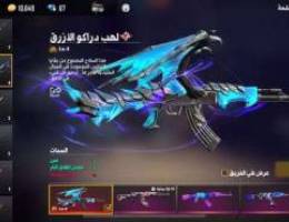 حساب لعبة free fire