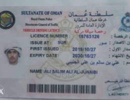 I need driving job (omani driver )