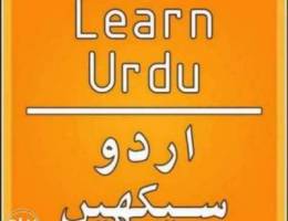 Urdu Language Classes